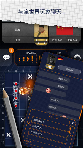 Fleet Battle(սBattleships޸İ)v2.0.20ͼ2