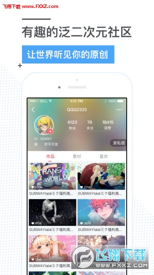 appv3.5.1ͼ3