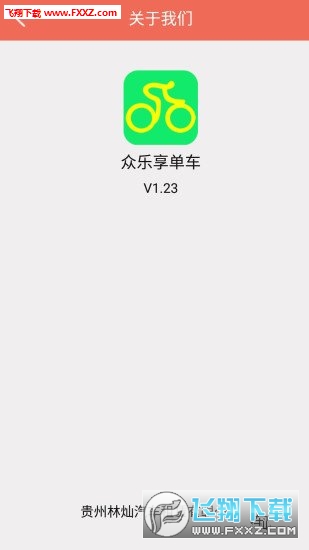 appv1.002 ׿ͼ2