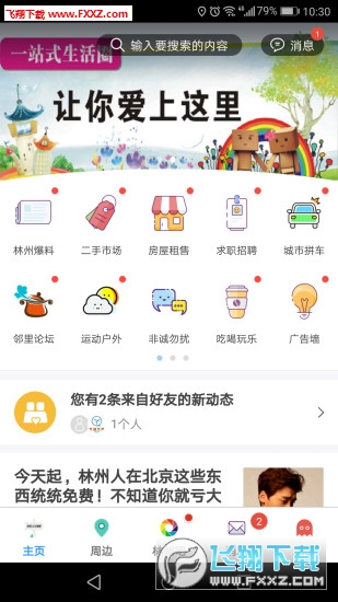 appv2.12ͼ0