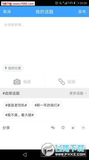 appv2.12ͼ3