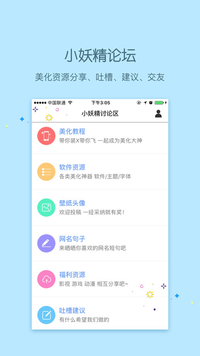 ۿС(qq)2.9.7׿ͼ1