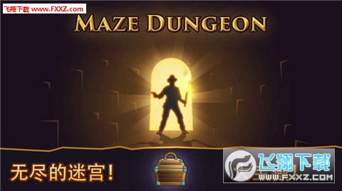 Maze Dungeon(Թֻ)v1.14ͼ3