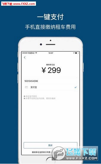 ⳵רðAPPv2.2.0ͼ1