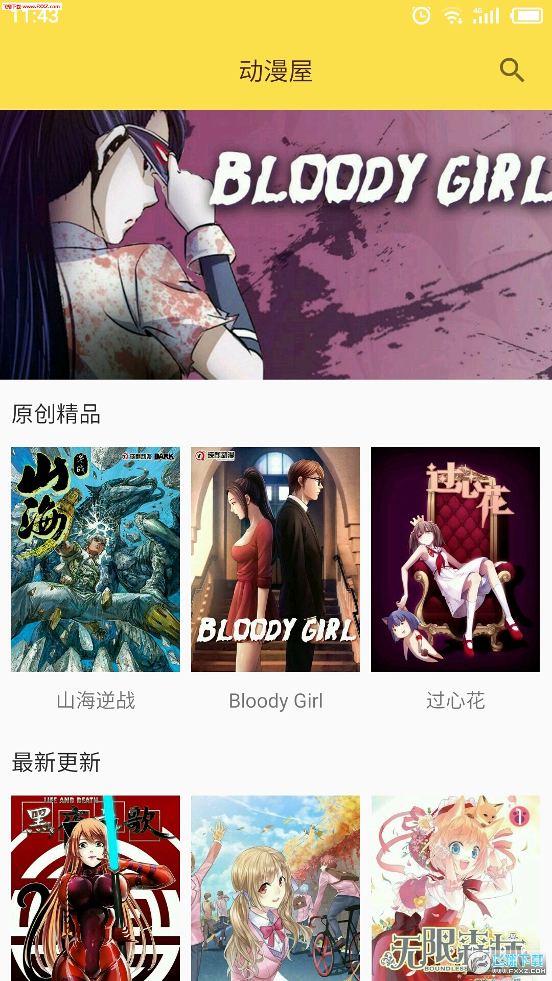 䑪app1.0.1-beta؈D0