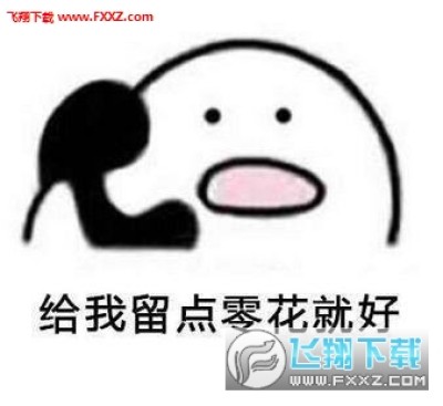 Yyy最佳男友表情包大全完整版下载 Yyy最佳男友表情包大全完整版安卓版v1 0 飞翔下载 Yyy最佳男友表情包大全完整版下载 Yyy最佳男友表情包大全完整版安卓版v1 0 飞翔下载