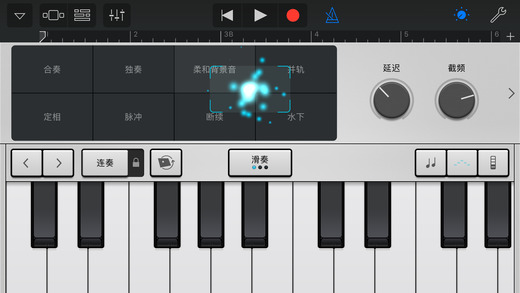 GarageBand2.2.2ͼ0