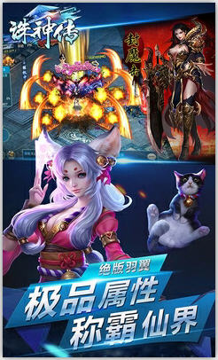 角色扮演类游戏中的社交系统 2017810145116097190.jpg