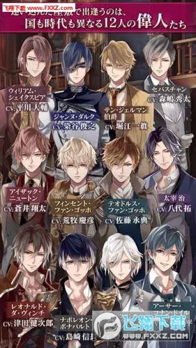 美男吸血鬼伟人诱恋官方中文版 美男吸血鬼伟人诱恋安卓汉化版安卓版v1 0预约 飞翔下载 美男吸血鬼伟人诱恋官方中文版 美男吸血鬼伟人诱恋安卓汉化版安卓版v1 0预约 飞翔下载