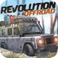 RevolutionOffroad(ԽҰ֮·o޽Ű)v1.0.9