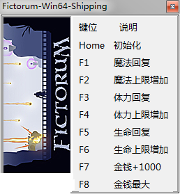 Fictorum v1.04޸ͼ0