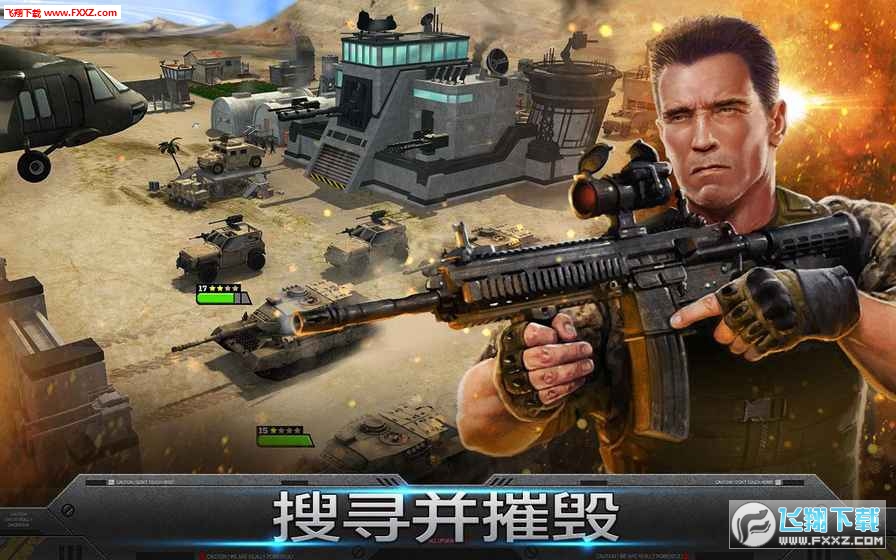 Mobile Strike()v3.26.186ͼ2