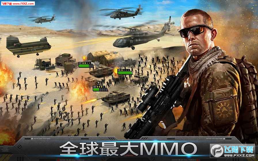 Mobile Strike()v3.26.186ͼ4