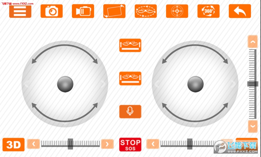 SMAO FPV(smao˻app׿)4.8ͼ2