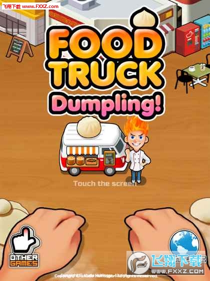 Foodtruck_Dumpling!ˮȲͳϷ׿v2.7ͼ0