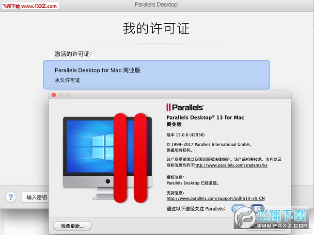 Parallels Desktop13עԙC؈D0