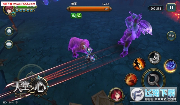 自由之心手游职业 2017092517450333368.jpg