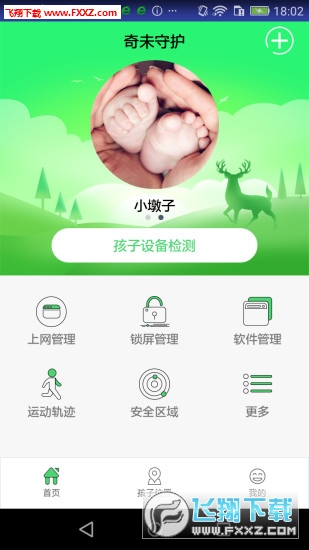 δػapp1.0.1ͼ0