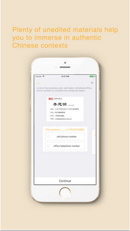 YiyaHanyu(һѽapp)v1.4.2׿ͼ3