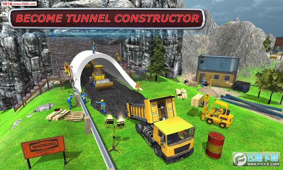 Tunnel Highway: Build & Cargo(·ģM׿)v1.1؈D0