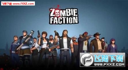 Zombie Faction(ʬӪ)0.9.92ͼ1