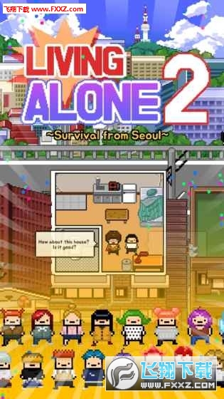 LivingAlone2(2)v1.0.1ͼ0