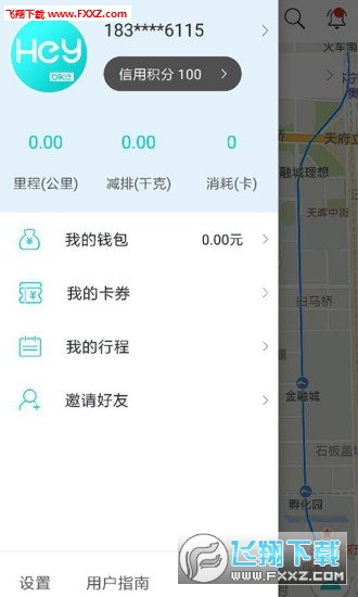 ٣heybikev1.0.0 ׿ͼ2