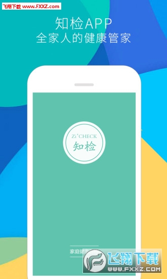 ֪appv1.0.15ͼ0