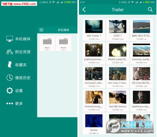 sPlayer app2017°؈D1