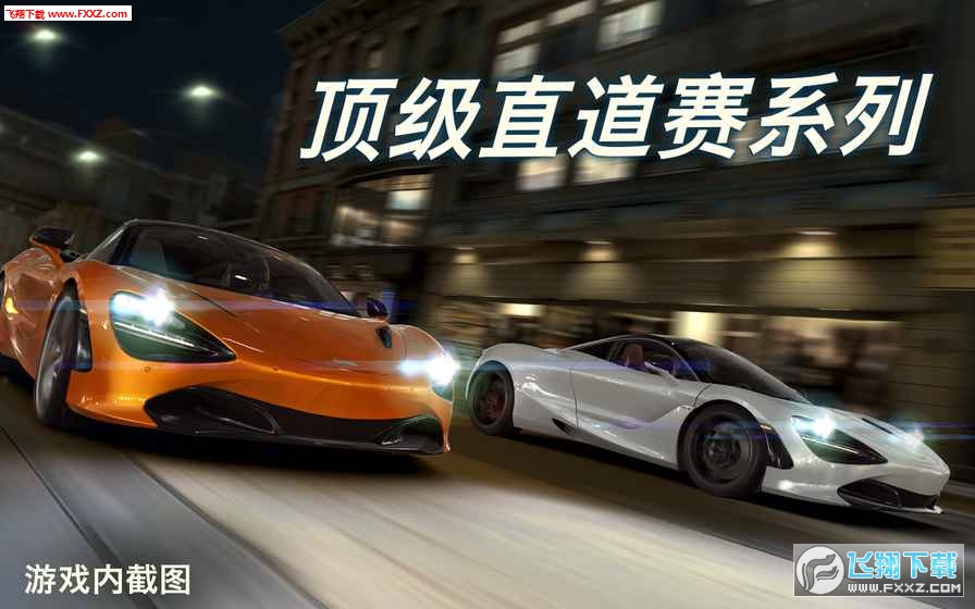 赛车游戏视频内容 201798142035219310.jpg