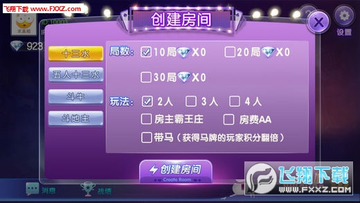 十三水有辅助软件吗 201798144053431530.jpg