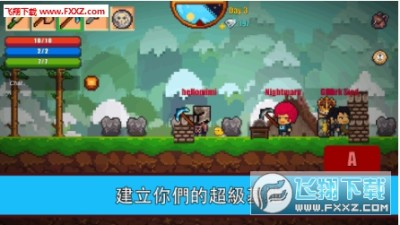 像素生存者2天皇钥匙无限刷修改版 v2.0