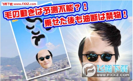 抖音短剧中的秃头现象，一种新的文化符号与自我表达，抖音短剧中的秃头现象，新文化符号与自我表达的新趋势