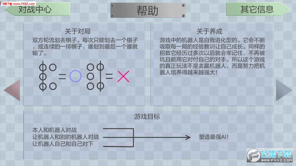 Crossleftٷͼ3