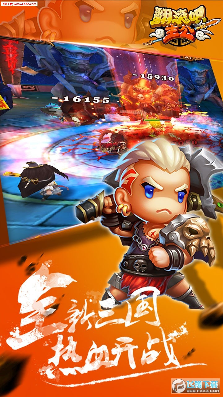 角色扮演类游戏的玩法 201811614449219310.jpg