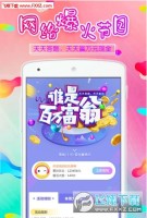 贴吧谁是百万富翁智能答题神器app v1.3