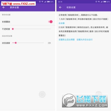 approotV1.1.0ͼ0