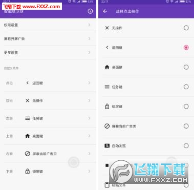 approotV1.1.0ͼ1