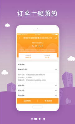 手机app在哪里升级 20181189235320420.jpg