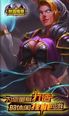 魔兽手游官网 2018121991108100.jpg