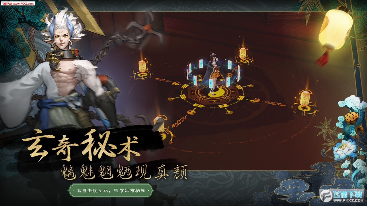神都夜行录排名_神都夜行录