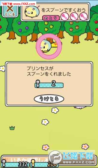 Spoon Pet Collector׿ͼ3