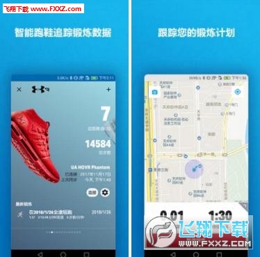 UA Run(UARun app)2018°ͼ1