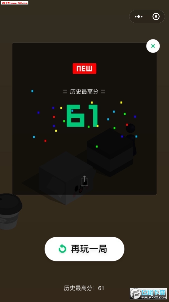 跳一跳辅助神器在哪下载 2018128103815542640.jpg