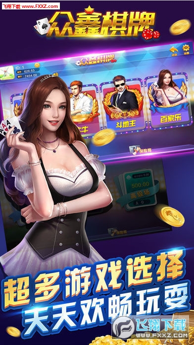永利皇宫官网- 永利皇宫赌场- 永利皇宫娱乐城新濠天地棋牌平台引领线上娱乐新潮流