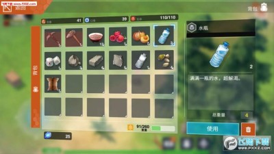 感染少女2终末之人攻略版下载 感染少女2终末之人破解版安卓版v1 0 18 飞翔下载 感染少女2终末之人攻略版下载 感染少女2终末之人破解版安卓版v1 0 18 飞翔下载