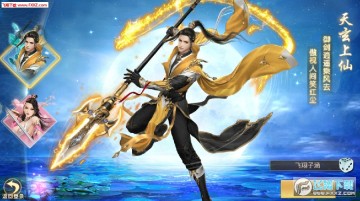 ������Ե��׿��