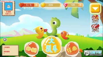 华丽贪吃蛇安卓版 华丽贪吃蛇安卓版