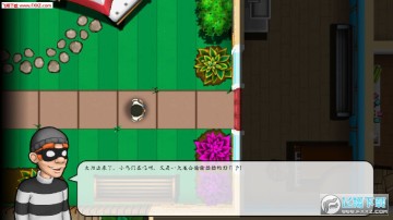 ��͵����2˫���鷳���İ�