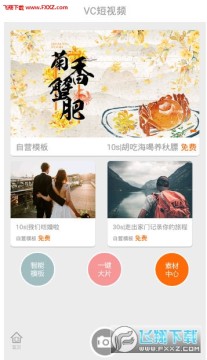 VC����Ƶ��׿��